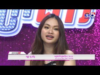 អាណាចក្រនារី(Woman Plus) EP175(2/4) Woman​ Talk(ក្រុមហ៊ុន LC Brand)