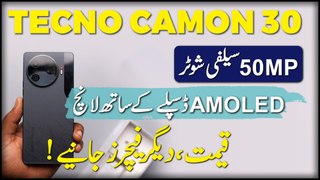 Tecno Camon 30 Review | 70W Ultra Charging|12GB, 256GB| Helio G99, 120Hz AMOLED Display