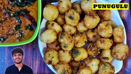 आन्ध्रा प्रसिद्ध पुनुगूलु - मसाला मेदू वडा | Punugulu Andhra Famous Street Food | Punugulu Recipe