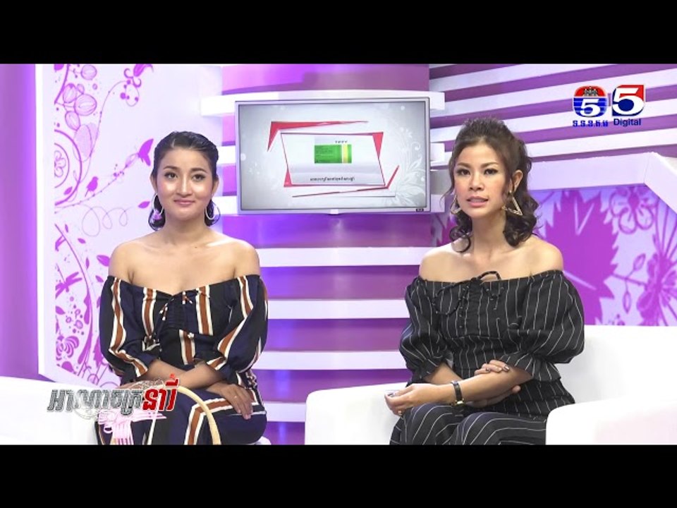 អាណាចក្រនារី(Woman Plus) EP180(3/4) Woman​ Talk(លោក កែរ​ រតនា)
