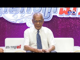 អាណាចក្រនារី(Woman Plus) EP181(3/4) Woman​ Talk