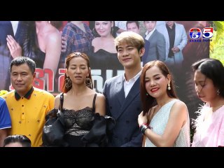 ពិធីក្រុងពាលីរឿងអន្ទាក់ស្នេហ៍ កម្មវិធីរឿងរ៉ាវក្រៅឆាក Behind The Scene Ep 116 Part (2/3)