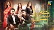 Tum Mere Kya Ho Episode 11_1st May 2024 [_Adnan Raza Mir Ameema_Saleem_] HUM_TV(360p)