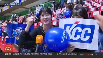 1만 관중 몰린 '부산 더비'…KCC가 웃었다
