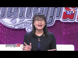 អាណាចក្រនារី(Woman Plus) EP188(2/4) Woman​ Talk