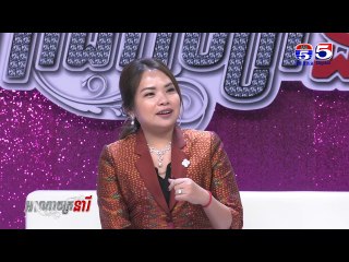 អាណាចក្រនារី(Woman Plus) EP189(2/4) Woman​ Talk(ក្រុមហ៊ុន​ Best Life Product)