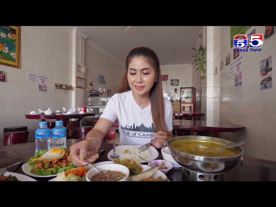 ភោជនីយដ្ឋាន ខ្មែរ-ថៃ នៅក្រុងបាត់ដំបង កម្មវិធីមោទនភាពកម្ពុជា Pride Of Cambodia  Ep7 Part (3/3)