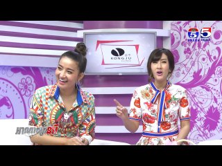 អាណាចក្រនារី(Woman Plus) EP194(3/4) Woman​ Talk(ហាងសុធាសំអាងការ)