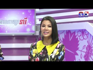 អាណាចក្រនារី(Woman Plus) EP193(3/4) Woman​ Talk(ហាងផ្ទះកន្ធាយពោធិចិនតុង)