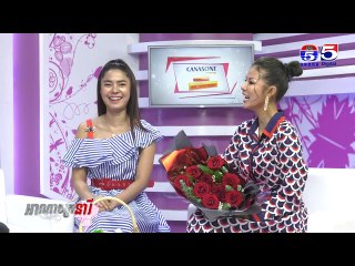 អាណាចក្រនារី(Woman Plus) EP195(3/4) Woman​ Talk(ហាងផ្កា flower Factory)