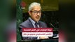 دولة الإمارات في الأمم المتحدة: الشعب الفلسطيني محروم من حقه