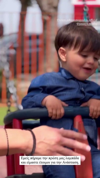 Νίκος Οικονομόπουλος: Με τον βαφτισιμιό του για ψώνια! Η πρώτη λαμπάδα του Φώτη Σταθοκωστόπουλου