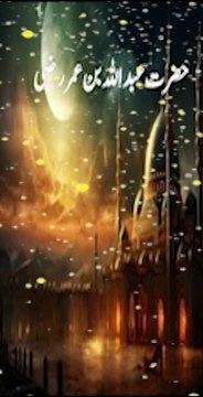 Islamic Short Hades Videos | Islamic Nat's | Islamic Videos | Islamic Hades Related To Quran-i-Ayah