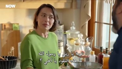 مسلسل السلة المتسخة الحلقة 28 مترجم