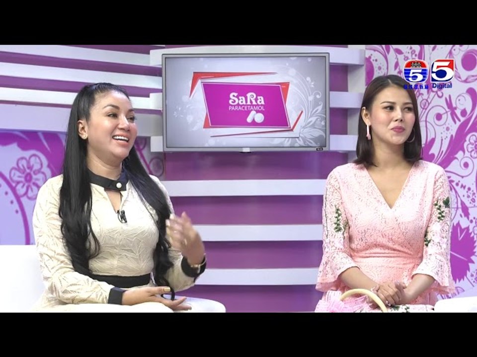 អាណាចក្រនារី(Woman Plus) EP204(3/4) Woman​ Talk(Liz House of Beauty)