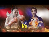 រឿង សោភ័ណ្ឌ Vs អាប់ឌែល ការីម បែនណាឡា (បារាំង), Reng Sophoen vs Abdell Karim Baennala (France),