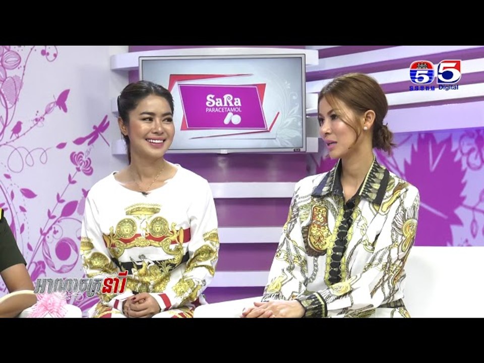 អាណាចក្រនារី(Woman Plus) EP209(3/4) Woman​ Talk...