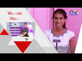 អាណាចក្រនារី(Woman Plus) EP218(1/4) Woman​ Voice(តើយើងគួរតែស្រលាញ់មនុស្សដែលចូលចិត្តដើរលេងយប់ដែរឬទេ?)