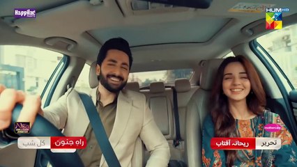 - Rah e Junoon - Episode 25 Promo - Tomorrow At 8_00 PM On #HUMTV  [ Danish Taimoor & Komal Meer ]-Zsf1_OqmDbM-720p-1714583984