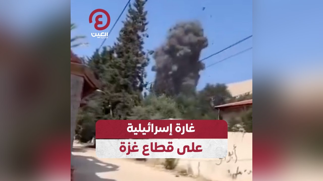 غارة إسرائيلية على قطاع غزة