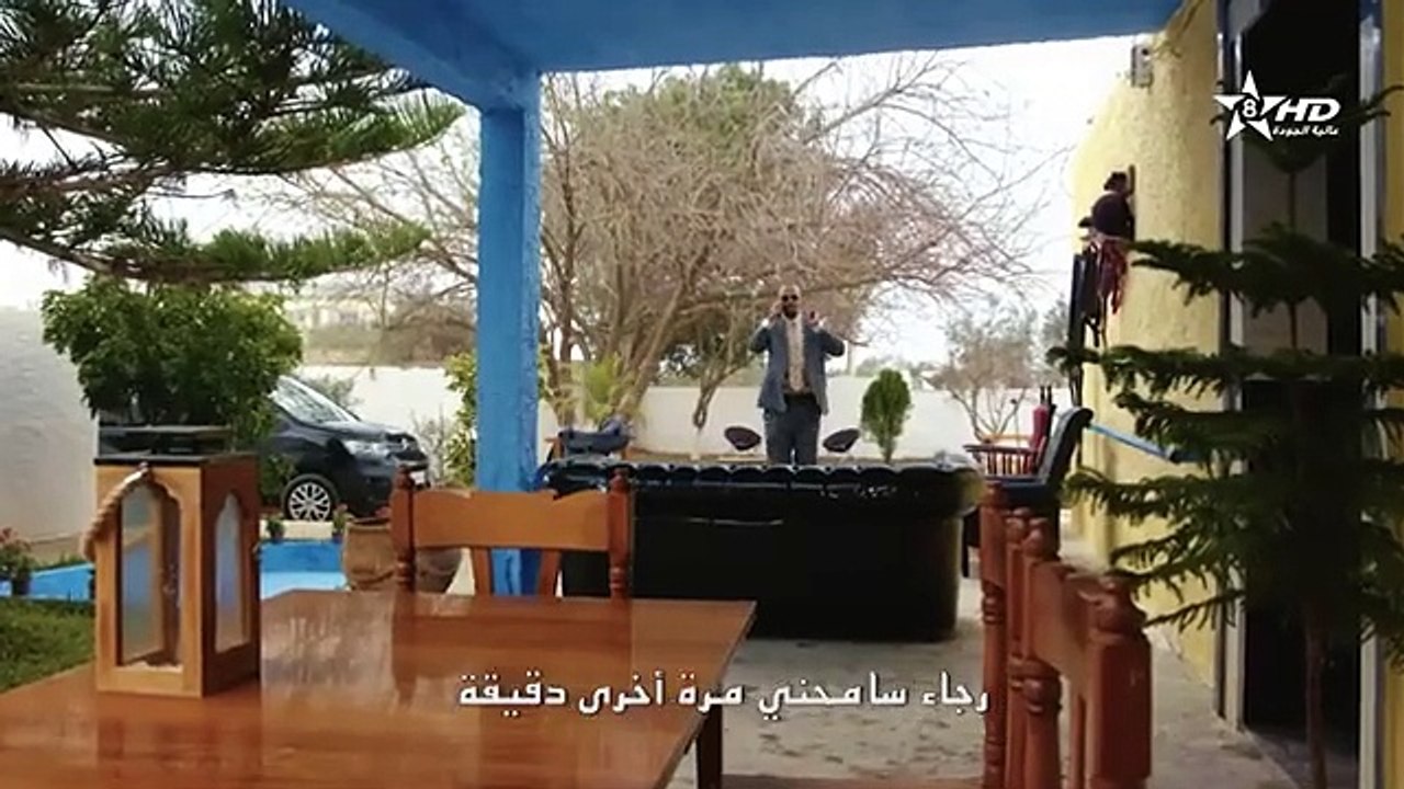 سلسلة امازيغية يا أنا يا هي - الحلقة الاولى