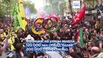 Первомай в Европе: слезоточивый газ, палестинские флаги и 