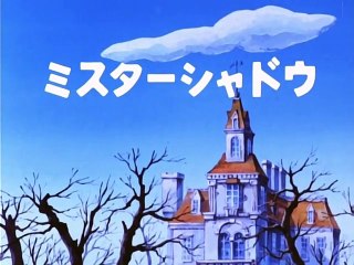 Carletto il Principe dei Mostri # episodio 22/94 # Il signor Ombra #