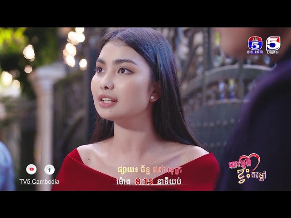 ឈុតខ្លី រឿង បេះដូងខ្វះកំដៅ ភាគ១៧  | TV5 Cambodia