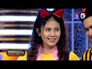 កម្មវិធី តារាមហាសប្បាយ/Celebrity Funny Game Ep19 Part1 [02/04/2020]