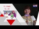 អាណាចក្រនារី(Woman Plus) EP254(1/4) Woman Voice (ត្រៀមសម្លៀកបំពាក់អ្វីខ្លះសម្រាប់ចូលឆ្នាំថ្មី)