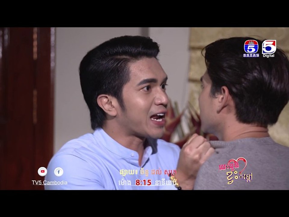 រឿង「បេះដូងខ្វះកំដៅ 」ឈុតខ្លីភាគ២៩