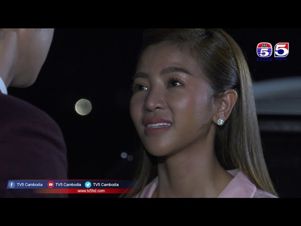 រឿង អន្ទាក់ស្នេហ៏ ( Orn Tek Sne ) Episode #1០ Part (2/3)
