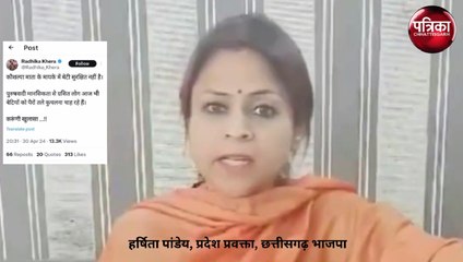 राधिका खेड़ा प्रकरण पर बीजेपी प्रवक्ता बोलीं- लड़की हूं लड़ सकती हूं, क्या ये प्रियंका गांधी का जुमला है...