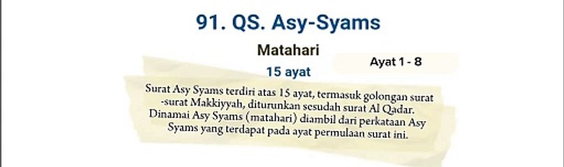 92. Qs. Asy Syams (ayat 1-8l)