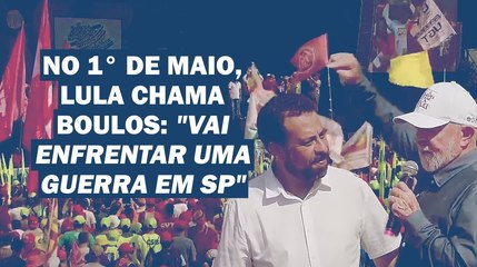 "EU QUERO ENTREGAR ESTE PAÍS RESPEITADO NO MUNDO INTEIRO" | Cortes 247