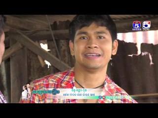 រឿង「សម្បថដងស្ទឹង 」ឈុតខ្លីភាគ៦