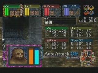 Sega Saturn (1995) > Dungeon Master Nexus