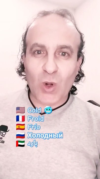 Cold Froid Frío Холодный بارد