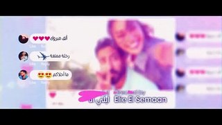 فيلم شهر زي العسل نور الغندور و محمود بوشهري