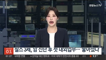 찰스3세 英국왕, 암 진단 후 첫 대외업무…"좋아졌다"