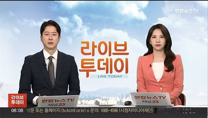 종합 시사정보 자료집 '연합연감 2024' 출간