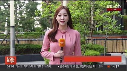 [날씨] 충청 이남 곳곳 짙은 안개…아침·낮 큰 일교차