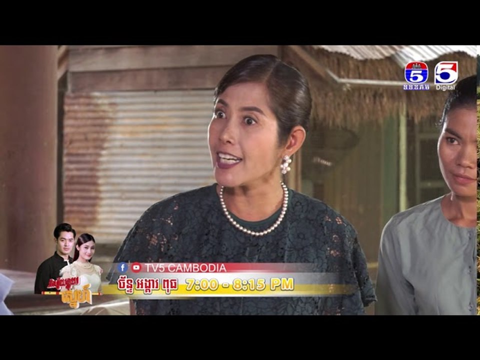 រឿង「និស្ស័យខ្លុយស្នេហ៏ 」ឈុតខ្លីភាគ១៤