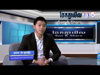 ប្រធានបទ​ "តិចនិចរៀបចំ Mind Map" | ចែកគ្នាមេីល ឬSee &Share