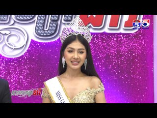 អាណាចក្រនារី(Woman Plus) EP310(3/4) Woman​ Talk