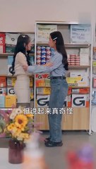 Phim Chủ Tịch Giả Dạng Để Cưới Tôi - Tập 1 | Phim Bộ Ngôn Tình