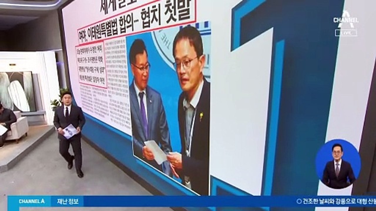 김진의 돌직구쇼 - 5월 2일 신문브리핑