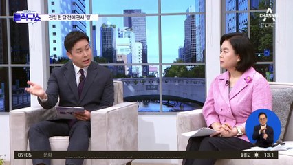 김세환 전 사무총장 아들 전입 한 달 전 관사 ‘찜’