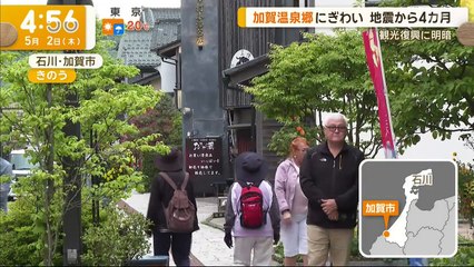 お笑い動画チャンネル Miomio.guru - グッド！モーニング 動画　2024年5月2日