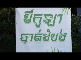 ហាង មីកូឡាបាត់ដំបង តោះឆ្ងាញ់ជាមួយលីយ៉ុង YUMMY WITH LYYON Ep​ 117 Par​t​ 1